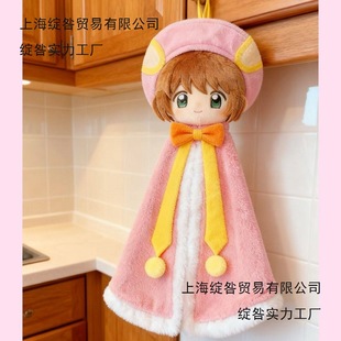 �¿��ħ����Ů�Ѳ��ֽ턓��̽���������ħ����ŮС�ѹ��а��]