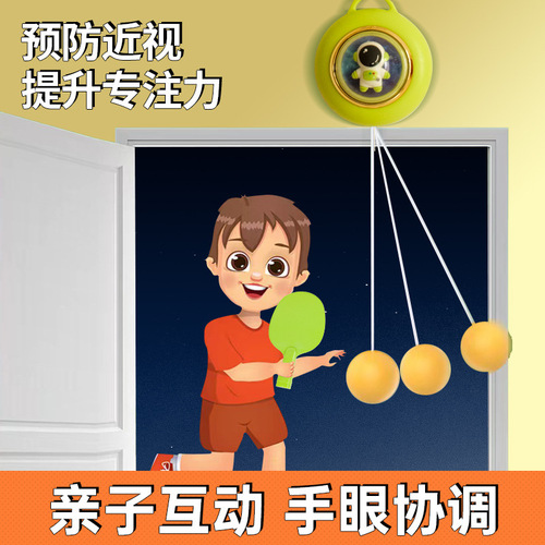 Circular Hanging Ping Pong Trainer for Astronauts - Doughnut Floating Ping Pong Trainer
