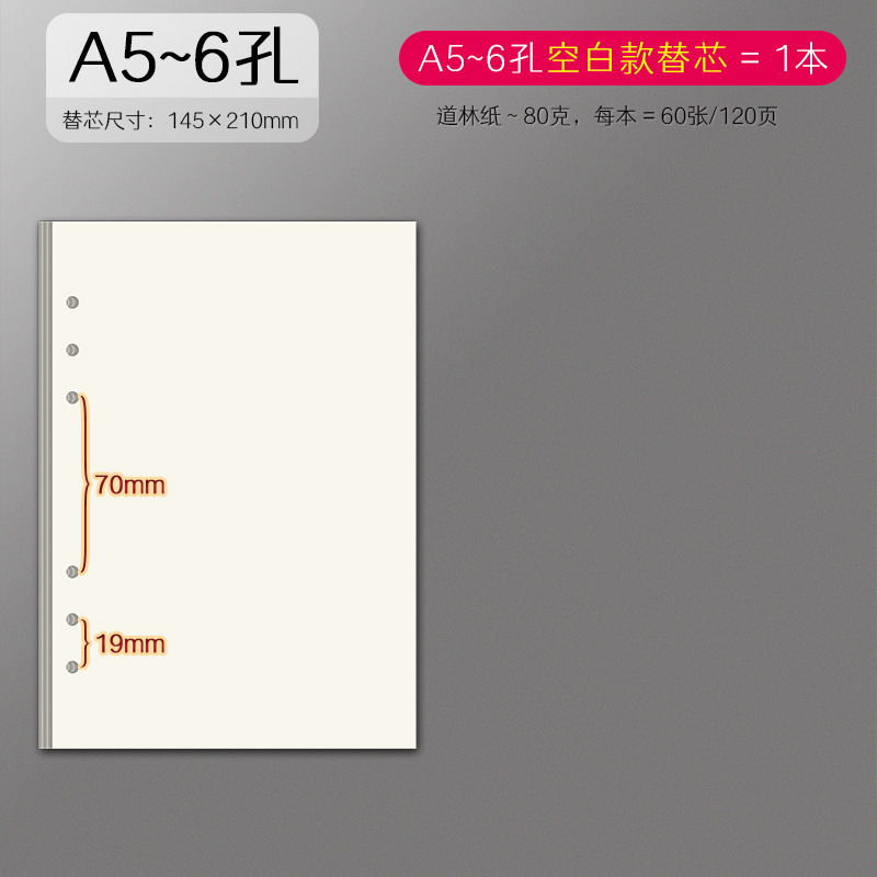 シンプルなルーズリーフブック透明ソフトシェルコアバインダーpvcシェルa4a5a6水平線正方形ブランク定規付き|undefined