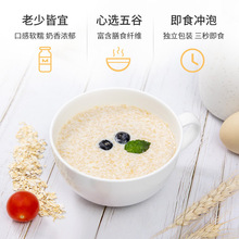 金味原味营养麦片420g官方旗见店早餐即食强化钙燕麦600g独立包装