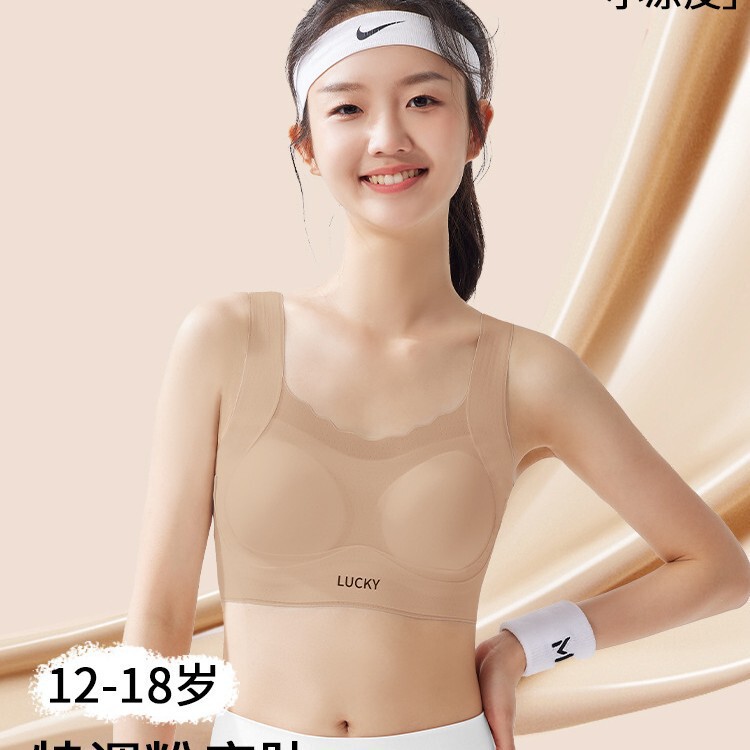 Yk【2-Pack】Summer Thin Sports Bra for Girls, Anti-Shock Vest for Teenage Girls in Their Developmental Period, Suitable for 15-Year-Old Middle School Students Yk【2-Pack】Summer Thin Sports Bra for Girls, Anti-Shock Vest for Teenage Girls in Their Developmental Period, Suitable for 15-Year-Old Middle School Students
