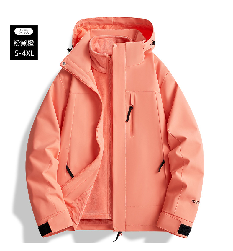 Luotuo ropa de asalto al aire libre para mujeres a prueba de salpicaduras 3 - en - 1 desmontable montaña ropa de montaña abrigo impermeable a prueba de viento y cálido