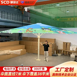 阳篷、雨篷;亭子;户外伞