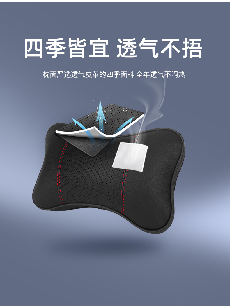 Car Headrest Neck Pillow Pair, Car Seat Pillow, In-Car Cervical Support, Genuine Leather Memory Foam Lumbar Support
