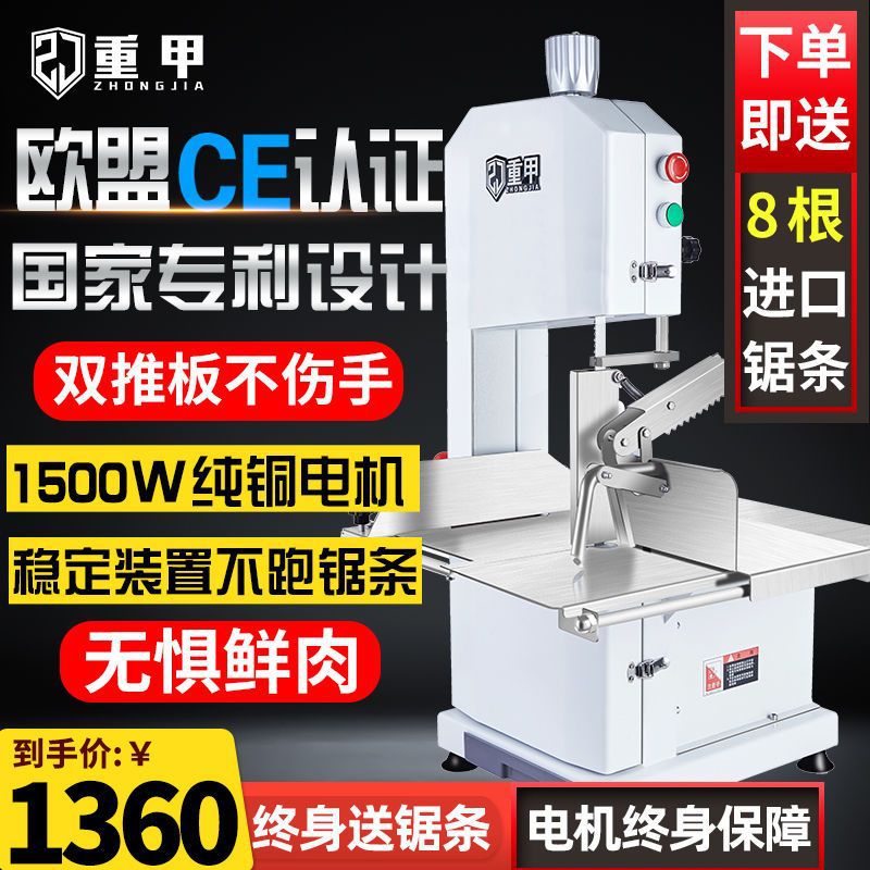 Sierra de huesos pesada máquina de corte de huesos comercial cortador eléctrico de escritorio cortador de huesos de carne congelada de carne de vaca cortador de huesos de costillas máquina de sierra de carne