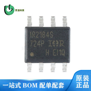 IR2184STRPBF ȫ��ԭ�b оƬ ����IC�·��� IR2184S