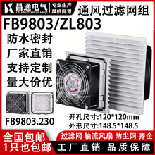 �C���L�C�W��ɢ���L�� ���o�Wͨ�L�^�V�W�MFB9803ZL803�L�Ȱ��~��