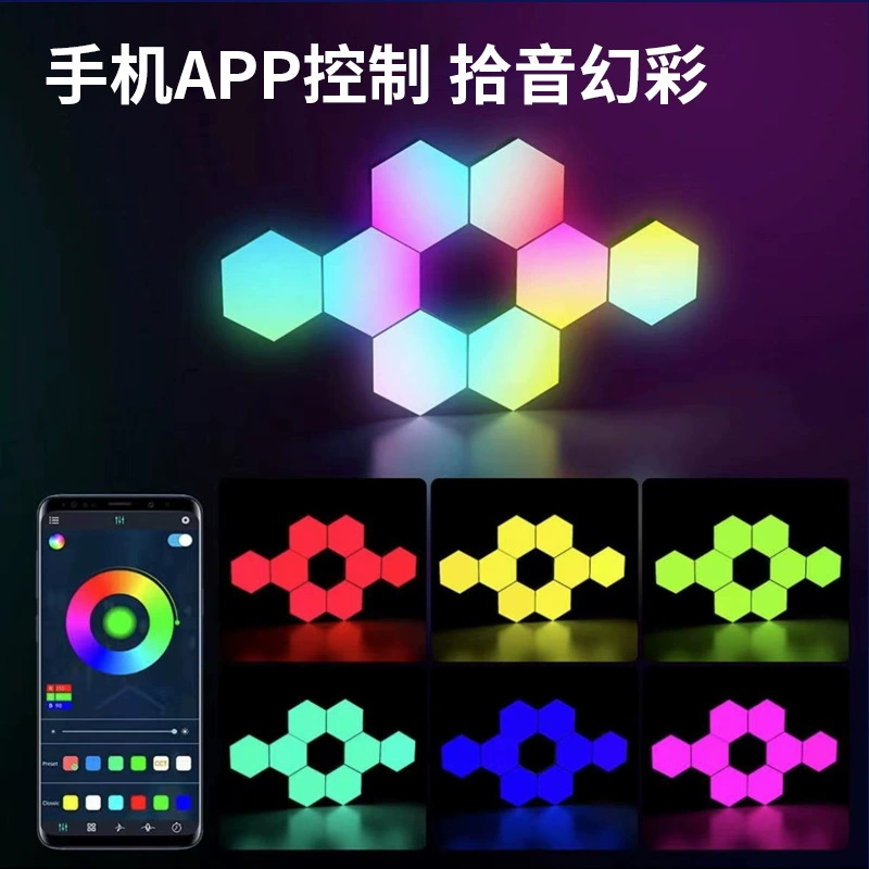 Составной атмосферный свет для киберспортивной комнаты, игровая DIY квантовая лампа шестиугольник с подбором звука, фоновая декоративная настенная подсветка