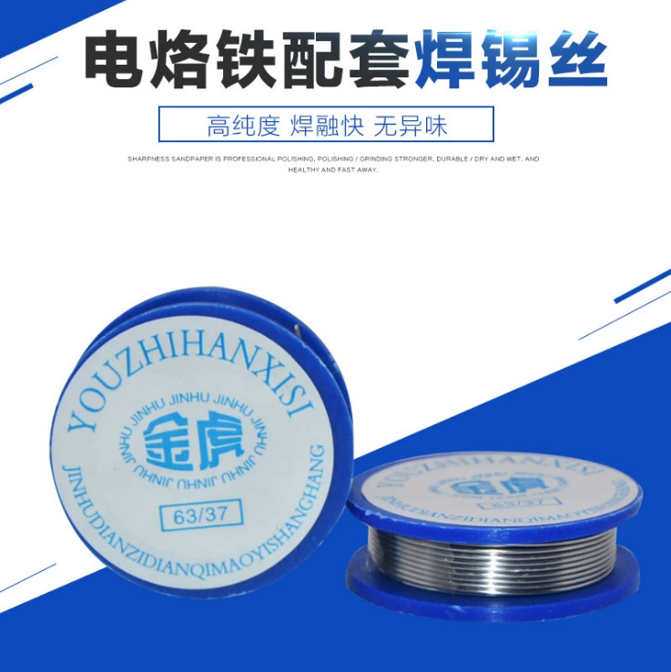 Небольшой рулон припоя 0,8 мм Электрический паяльник соответствующий припой провод домашний припой провод