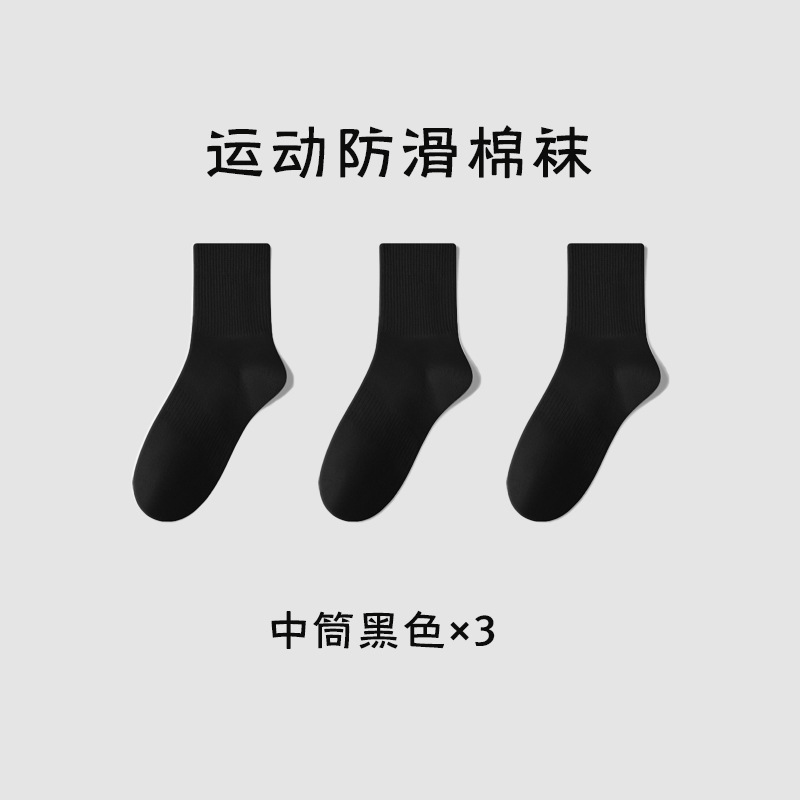 Zhuji calcetines de primavera y verano para hombres calcetines de media pantorrilla de color sólido calcetines sin hueso absorbentes de sudor de algodón puro calcetines deportivos transpirables fábrica al por mayor