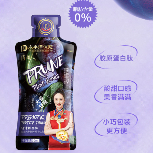 Manufacturer Direct Sales Prebiotic Prune Juice Feast Saver Collagen Peptide Oral Liquid Ovulation Promoting Dietary Fiber Beverage
