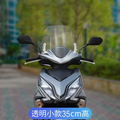 Ripped RX125 NS125RX front windshield SDH125T-31-37 windshield windshield modification (Motorcycle front windshield) - transparent-35cm-thickened-and-high-quality
