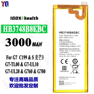�m���A��C199/��â3/G7�֙C늳�HB3748B8EBC����늰幤�S���l���Q