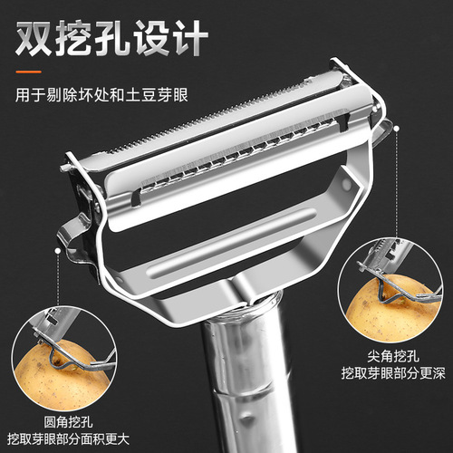 Stainless steel double-headed peeling knife, grater, multifunctional peeler, two-in-one household fruit melon peeling tool