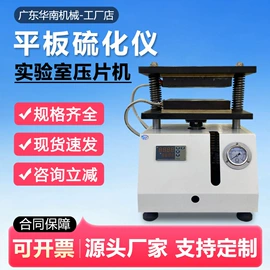 其他试验机;疲劳试验机;老化箱