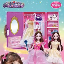 ������С��ħ�������W����������Ů���������ޓQ�b�·���ͯ���