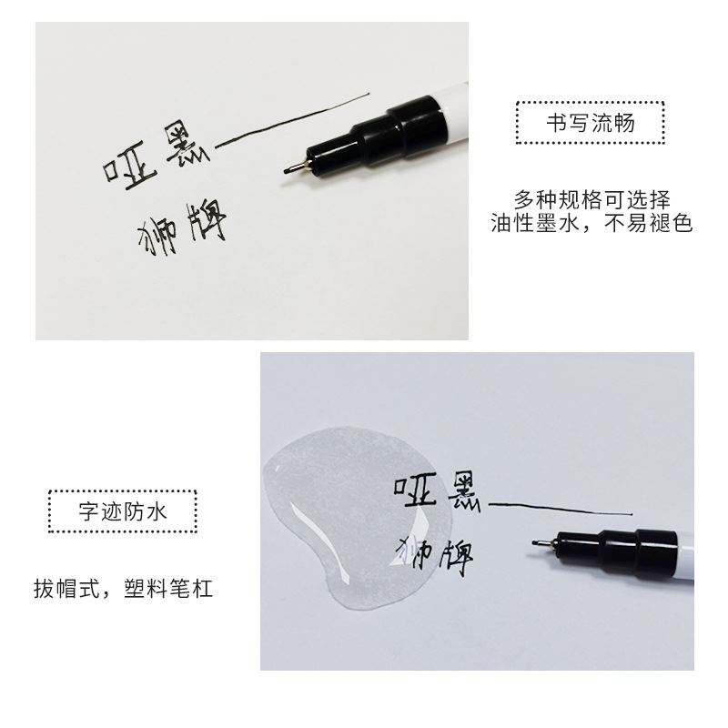 獅牌啞黑油漆筆消光筆LION320#防水亞光灰啞白啞黑移門五金補漆筆