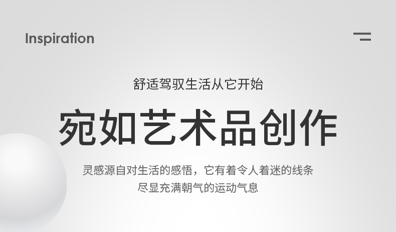 车型_04