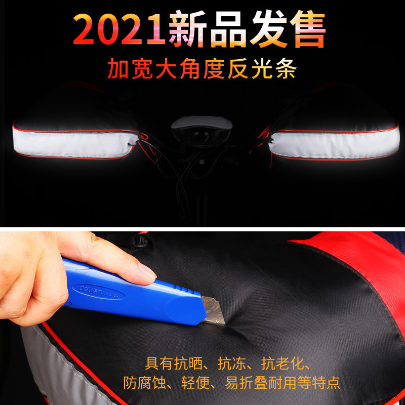 保温フロントハンドルカバー保護三輪車電気自動車バイク厚いカバー防水電気自動車冬|undefined