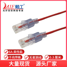 ������o���~�߾����f�׷�����cat6A 8о�W�� ���ٙC���W�j����