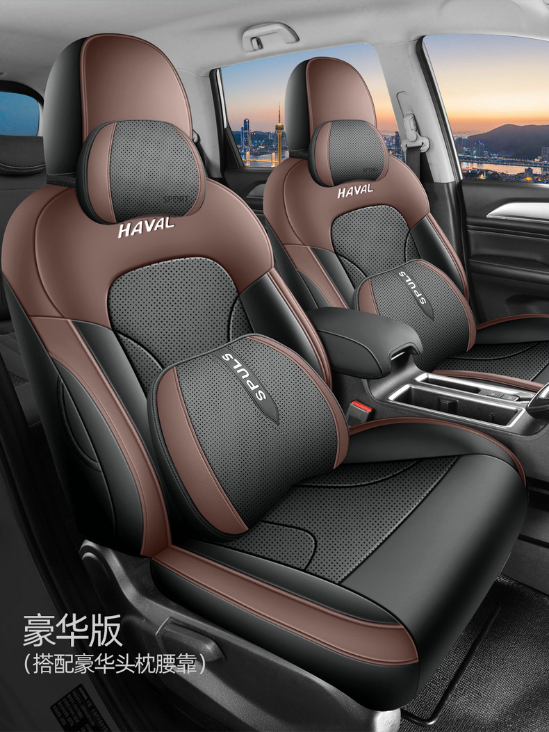 Haval M6Plus Special Car Seat Covers, Haval All-Season Universal Seat Cushions, Interior Modification, Full Leather Seat Covers