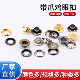 钮扣;文具配件;其他广告器材