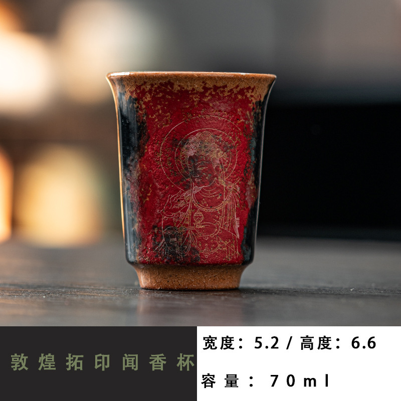 敦煌系列文创中式茶杯个人专用家用喝茶手工手绘主人杯建盏单杯|undefined