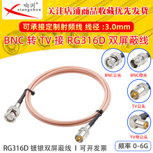 RG316D�p������y���l���L��BNC��ĸ�DTV��ĸ����50�WķRFͬ�S��
