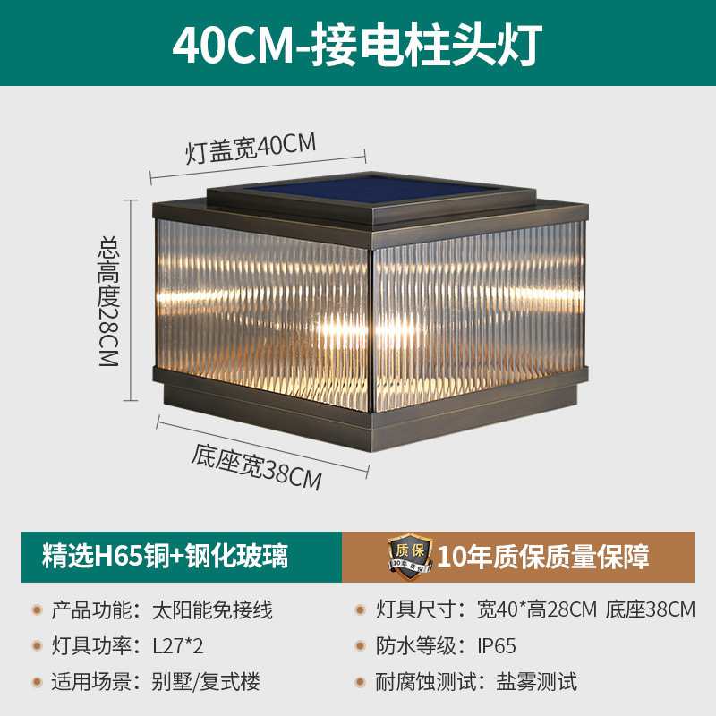 메인 모델 - 브론즈 40cm [고급 황동 기둥 램프]