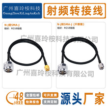 SMA�DN�B�Ӿ���ܛRG58�� n���Dsma�����L���쾀���L�����P�50-3