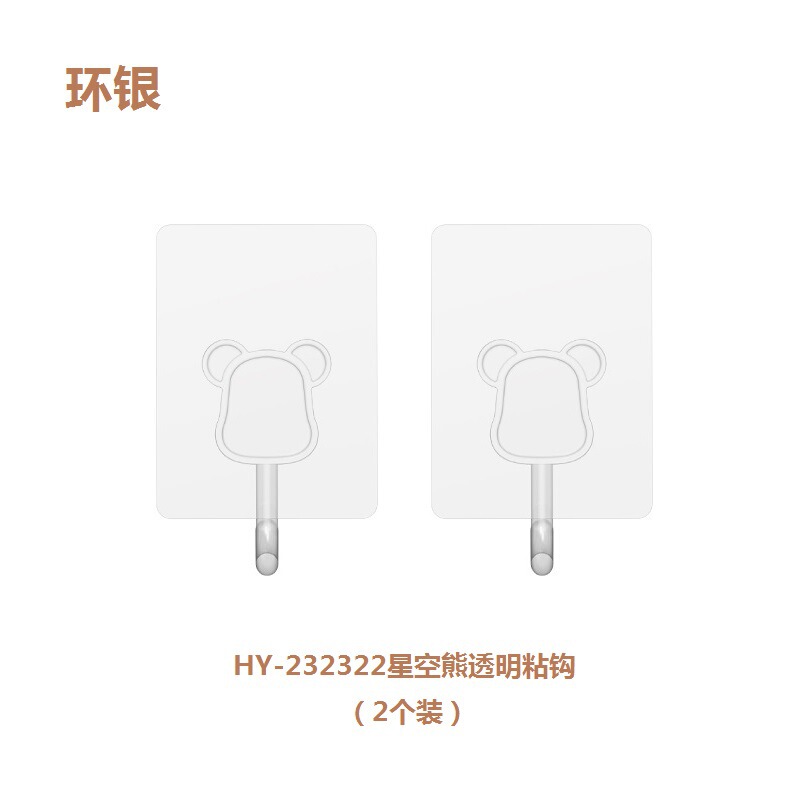 Ring silver HY232322 starry bear transparent sticky hook 2 pack creative adhesive tile kitchen bathroom hook