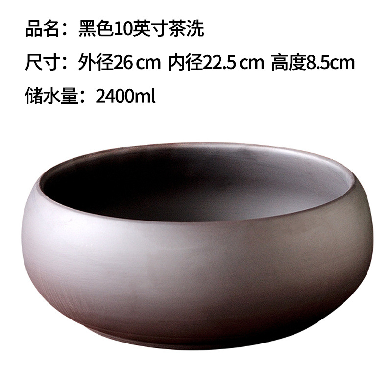 Yixing púrpura arena té de lavado de Kung Fu tetera té de lavado taza de té bandeja de té de color sólido lavado de té negro Rojo 6 pulgadas 8 pulgadas maceta