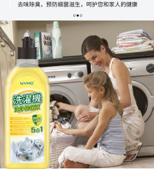 Washing Machine Cleaner Disinfectant Deodorizer Stain Remover Drum Type Universal Washing Machine Tub Cleaner