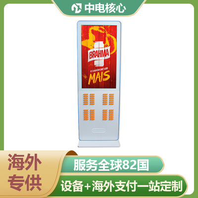 Classic China Electric Core 48 HD Большой экран с огнетушителем общий заряд