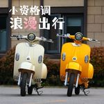 罗马假日电动车vespa复古电瓶车网红大黄蜂电动摩托车电摩踏板车