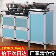 简易灶台柜组装橱柜碗柜储物柜收纳柜煤气灶餐边柜不锈钢煤气灶柜