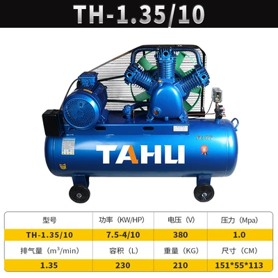 High-Power Air Pump — Hava kompressorları - 13510380v75kw-all-copper