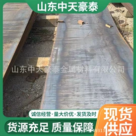 铅及铅合金材;铅合金;铅