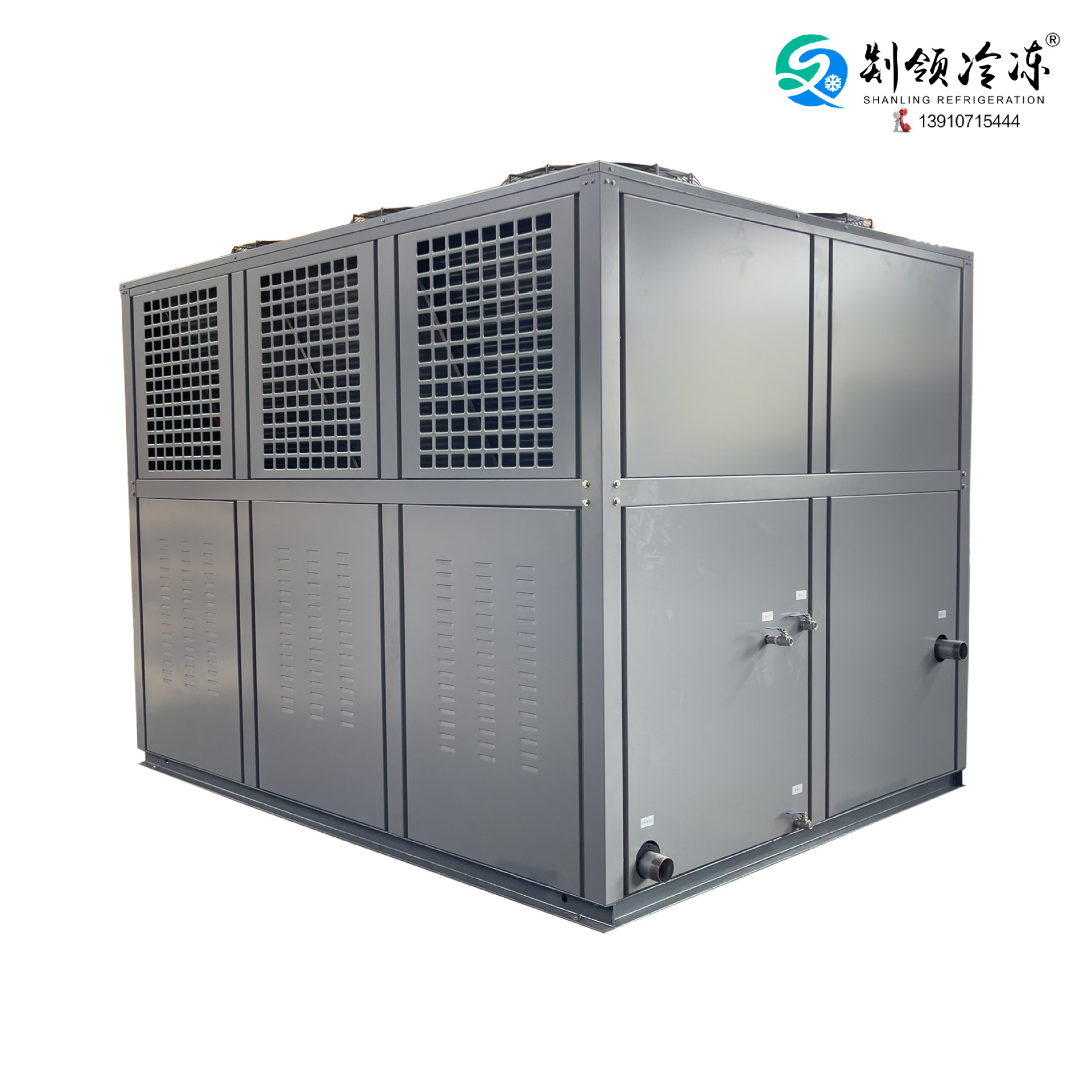 工业冷水机40匹20吨冰水机发酵罐反应釜冷却机注塑模具冷水机