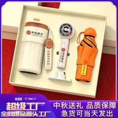 銀行咖啡杯雨傘實用伴手禮套裝定製商務禮品開業活動送客戶紀念品
