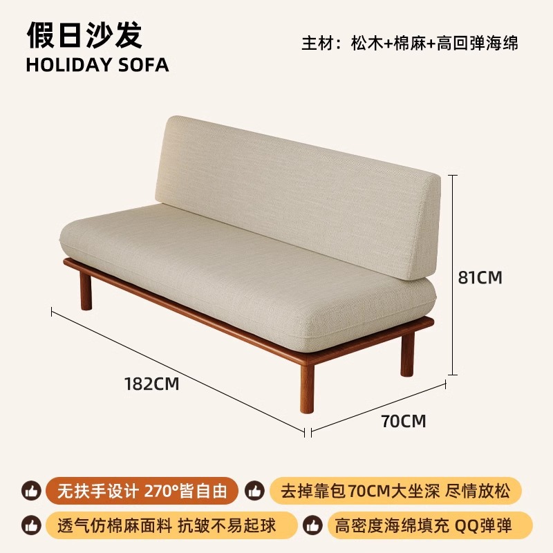 1.8m _면 및 린넨 [오프화이트 33] 탈부착 및 세탁 가능