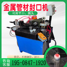 ���P䓹ܷ�ڙC �F�܈A�ܹܲ��Ԅӿp�ڙC ���l�ӟ�ܿڷ�ƽ�ڙC