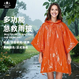 连体雨衣/披;其他雨衣;一次性鞋套