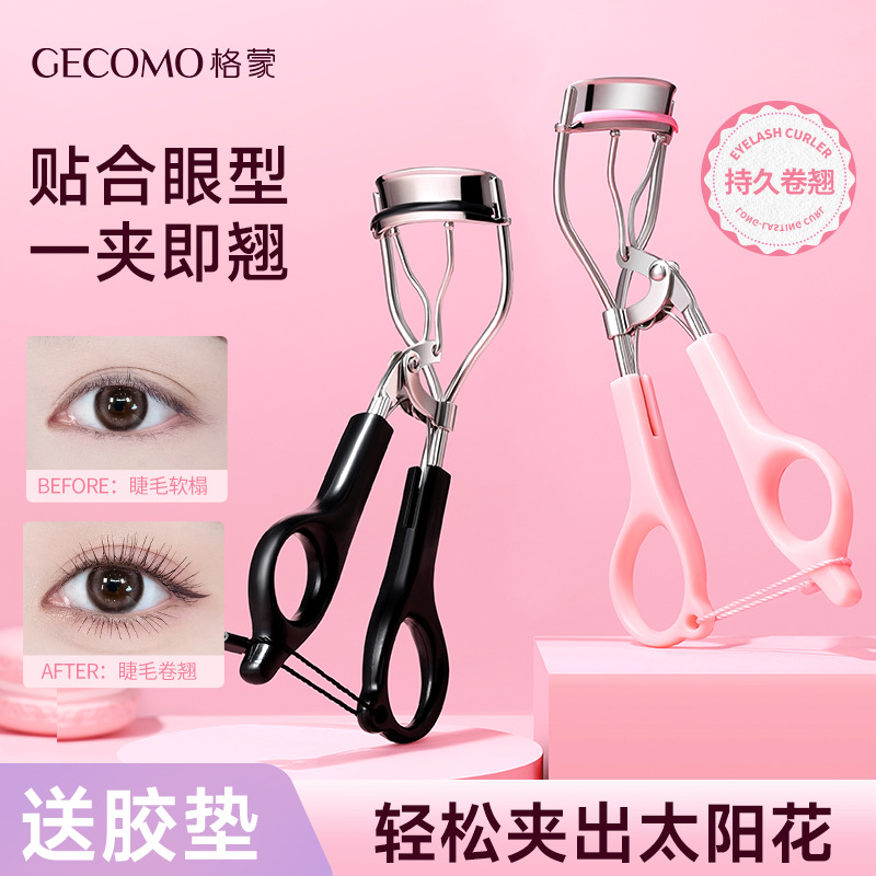 GECOMO permanente curva de pestañas de ángulo amplio clip de pestañas de ajuste de ojos auxiliares de ojos herramientas de maquillaje de belleza clip de pestañas de forma