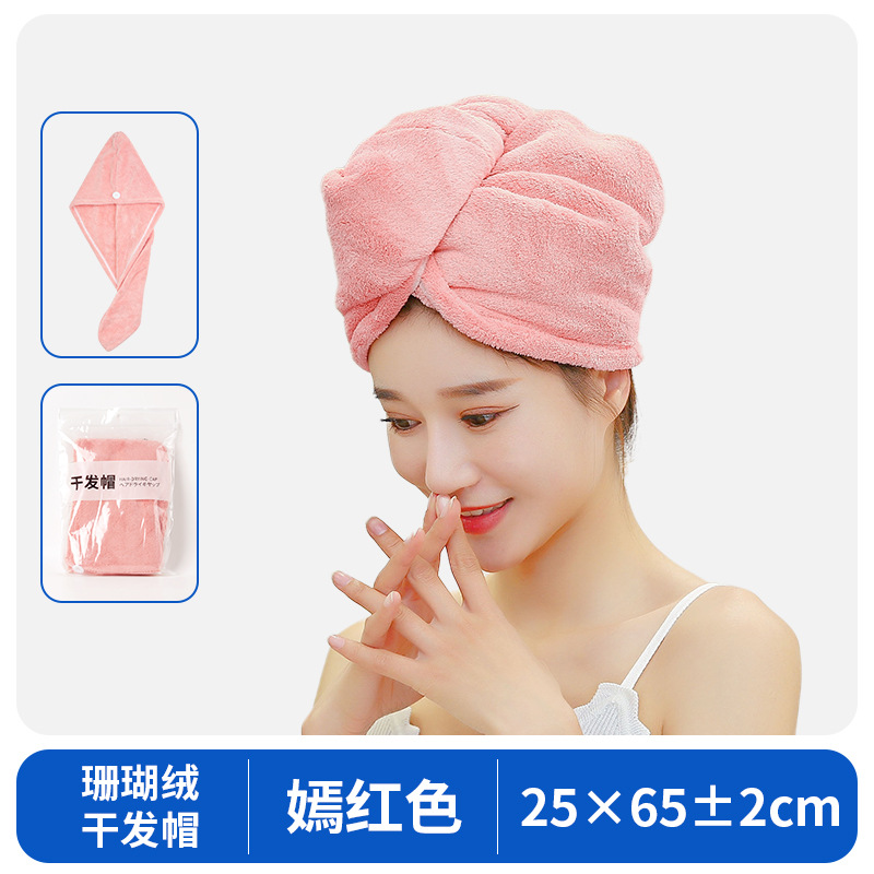 Yanhong [속건성 및 흡수성] 대량 재고 있음