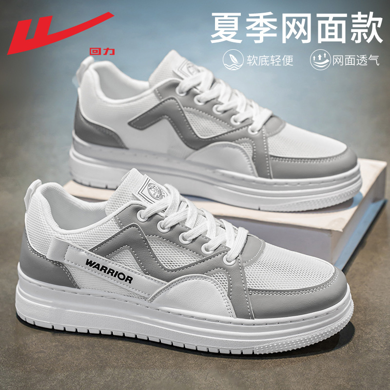 Zapatillas deportivas de diseño versátil y casual Warrior, con suela gruesa, de caña baja, elegantes, para hombre, para deportes al aire libre y moda.