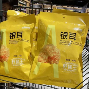 �y����؛ ��ľ��ѩ��50�˴��b�y��ʳ���r�aƷ��؛�خa�y�������l