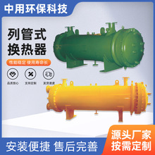 �����й�ʽ�Q�����ύ�Q�� ������������ˮ�Q���� ���P�������