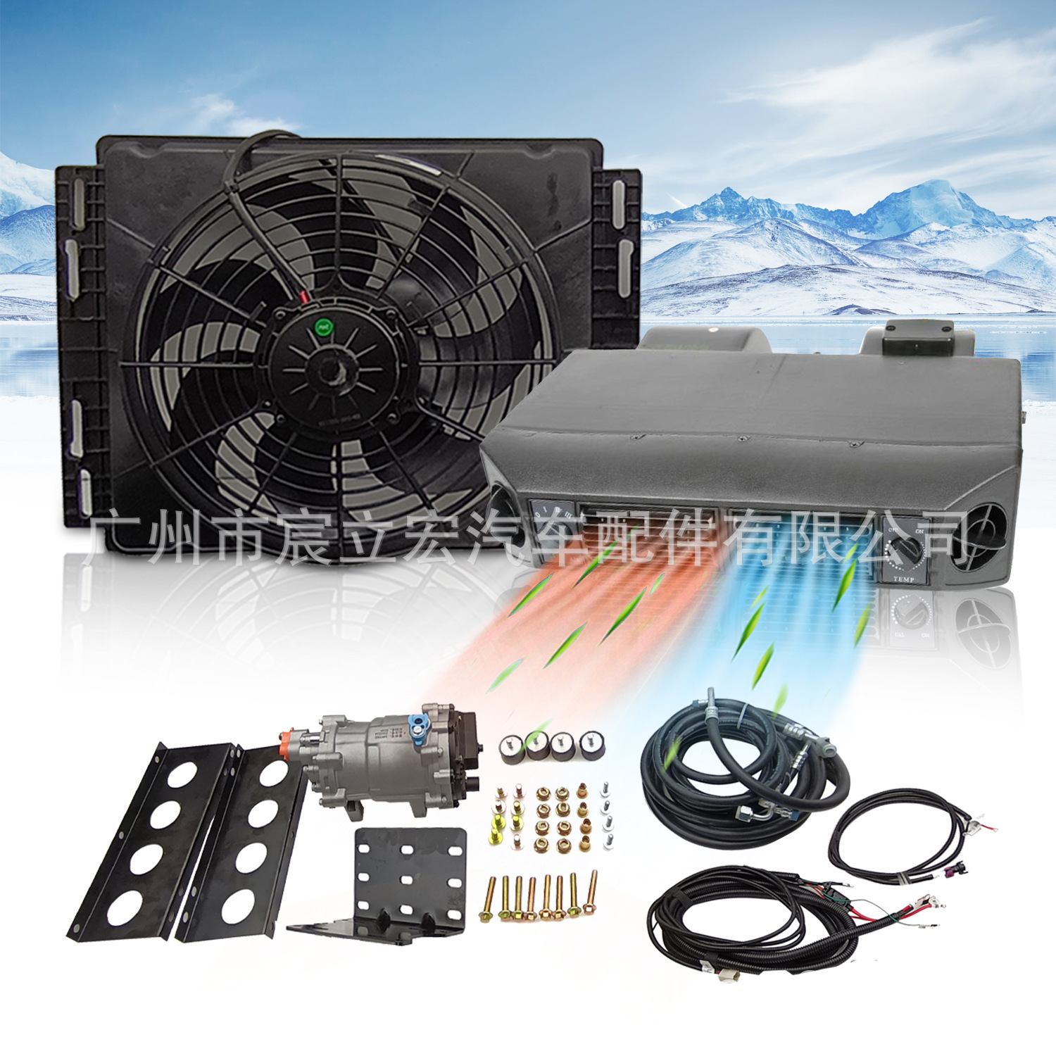 Source factory car air conditioner electric suit 12 V24V truck van modified air conditioner suit evaporator