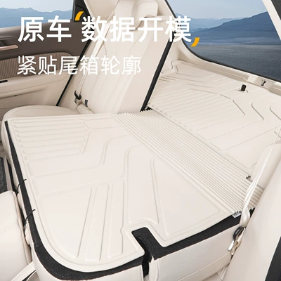 special car-specific EV decoration, Great — Trunk Mat